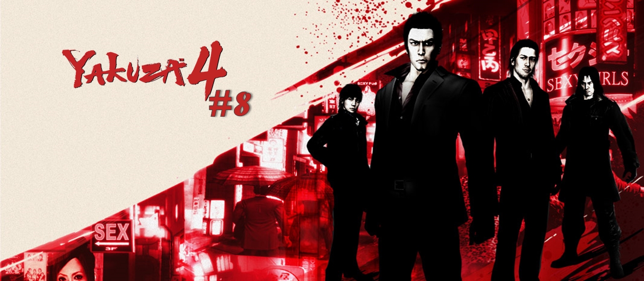 Yakuza opowiadanie